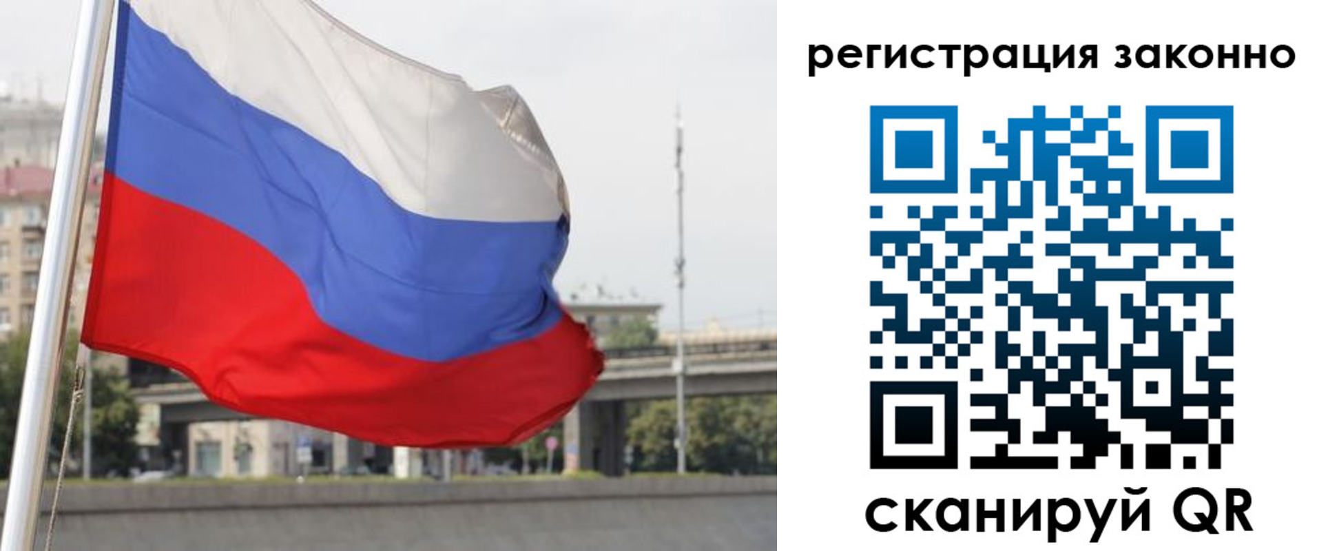 прописка в квартире в Солнечногорске